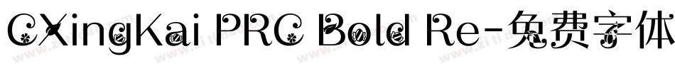 CXingKai PRC Bold Re字体转换